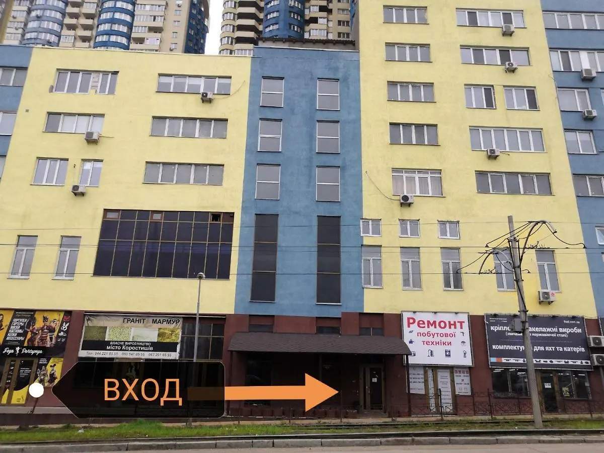 Graffiti Mega City Kiew